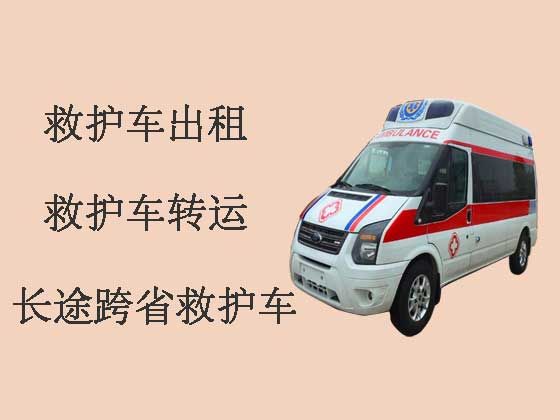 杭州长途私人救护车护送